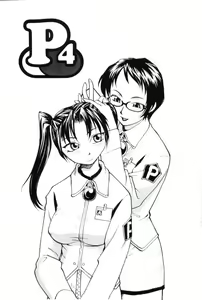 Page 57 of P Souken - P Total Bio-Chemical Laboratory - preview thumbnail