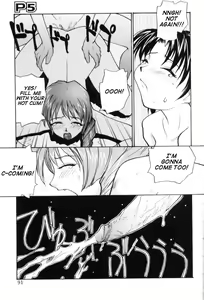 Page 91 of P Souken - P Total Bio-Chemical Laboratory - preview thumbnail
