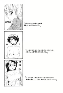 Page 98 of P Souken - P Total Bio-Chemical Laboratory - preview thumbnail