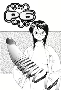 Page 99 of P Souken - P Total Bio-Chemical Laboratory - preview thumbnail