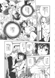 Page 56 of Inbaku-Gakuen - preview thumbnail