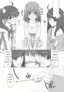 Page 13 of Onegai! FireSisters★ - preview thumbnail