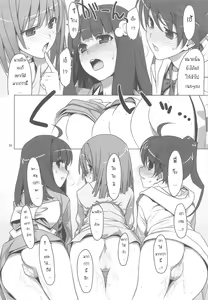 Page 27 of Onegai! FireSisters★ - preview thumbnail