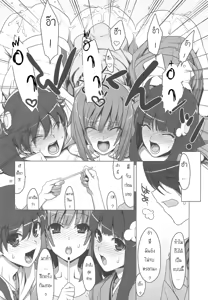 Page 31 of Onegai! FireSisters★ - preview thumbnail