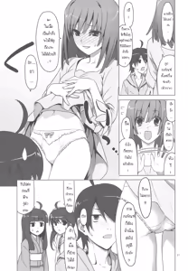 Page 10 of Onegai! FireSisters★ - preview thumbnail