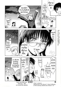 Page 56 of ♭37℃ Ch. 1-6, 8 - preview thumbnail