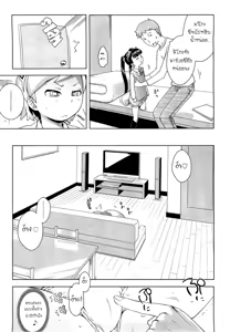 Page 7 of Tanoshii Neko Gokko - preview thumbnail