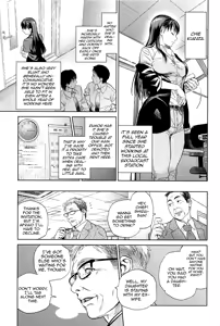 Page 3 of Adoration - preview thumbnail