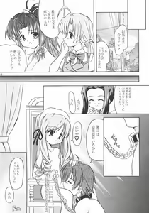 Page 15 of TWINKLE TWINKLE SISTERS 4 - preview thumbnail