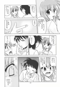 Page 21 of TWINKLE TWINKLE SISTERS 4 - preview thumbnail