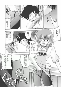 Page 22 of TWINKLE TWINKLE SISTERS 4 - preview thumbnail