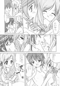 Page 5 of TWINKLE TWINKLE SISTERS 4 - preview thumbnail