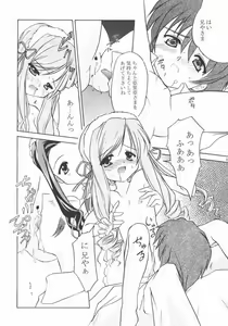 Page 8 of TWINKLE TWINKLE SISTERS 4 - preview thumbnail