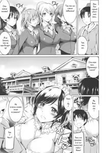 Page 2 of Maid Live! - preview thumbnail