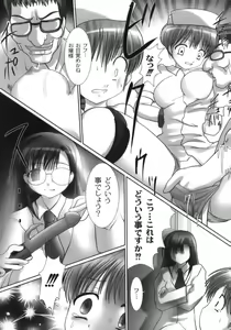 Page 13 of Nama Musume - preview thumbnail