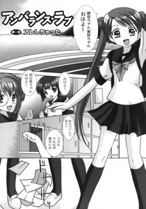 Page 24 of Nama Musume - preview thumbnail