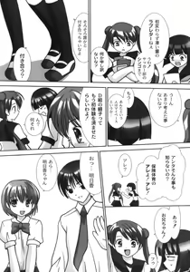 Page 25 of Nama Musume - preview thumbnail