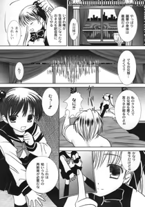 Page 46 of Nama Musume - preview thumbnail