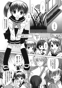 Page 47 of Nama Musume - preview thumbnail