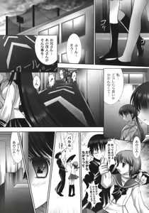Page 60 of Nama Musume - preview thumbnail