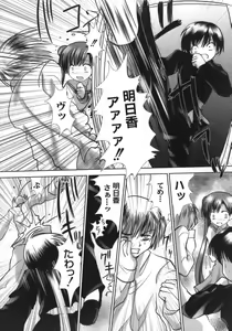 Page 84 of Nama Musume - preview thumbnail