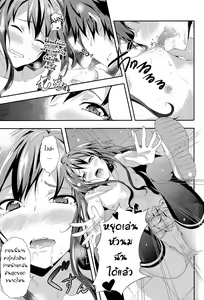 Page 8 of Yahari Ore wa Hentai Love Come ga ii. - preview thumbnail