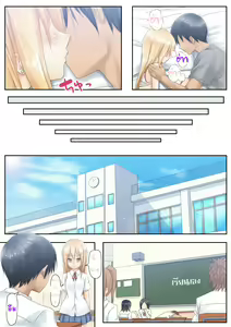 Page 33 of Teme Benkyou OshiERO yo! | รักใส ๆ ของหนุ่มสาวเวอร์จิ้น - preview thumbnail