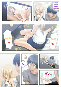 Page 7 of Teme Benkyou OshiERO yo! | รักใส ๆ ของหนุ่มสาวเวอร์จิ้น - preview thumbnail