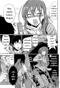 Page 3 of Ruka-san, Kikiippatsu!!? | ในถ้ำสองคนกับรูกะซัง - preview thumbnail