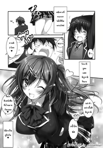Page 3 of Nibutani-san to H na Koi ga Shitai!! - preview thumbnail