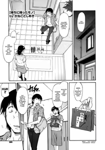 A Long-Awaited Thing — hentai manga cover on Fhentai