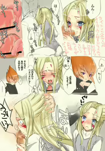 Page 22 of Mizaero Log - preview thumbnail
