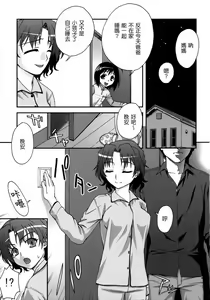 Page 3 of XLLL side H - preview thumbnail