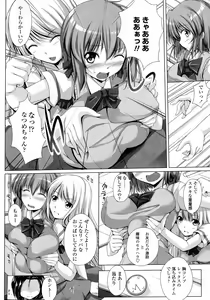 Page 176 of Poyo-Chichi! - THE Geatest Beautiful Bust Girls Collection. - preview thumbnail