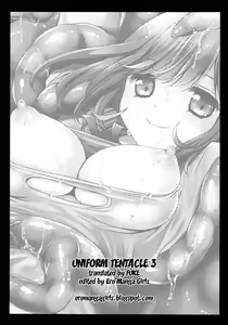 Page 3 of Seifuku Shokushu 3 | Uniform Tentacles 3 - preview thumbnail