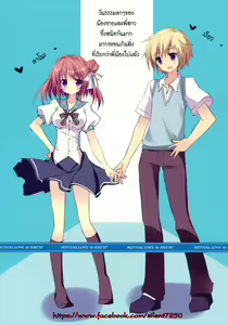 Page 4 of Soushisouai Ane Ecchi 2 - preview thumbnail