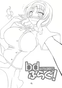 Page 3 of bd-FRAGMENTS!  | bd 플래그! - preview thumbnail
