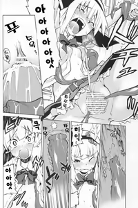 Page 8 of Yuyuko-sama Sonna Mono Tabecha Ikemasen | 유유코님 그런것은 먹으면 안되요요요요 - preview thumbnail