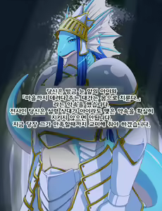Page 4 of Ryuujin Kishi Saimin Ryoujoku - preview thumbnail