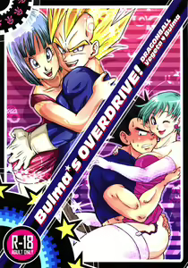Bulma's OVERDRIVE! — hentai manga cover on Fhentai