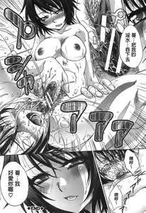 Page 168 of Hentai Aniki to Imouto Omocha | 變態哥哥與妹玩具 - preview thumbnail
