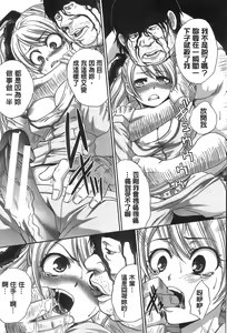 Page 264 of Hentai Aniki to Imouto Omocha | 變態哥哥與妹玩具 - preview thumbnail