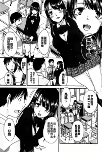 Page 4 of Hentai Aniki to Imouto Omocha | 變態哥哥與妹玩具 - preview thumbnail