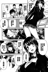 Page 5 of Hentai Aniki to Imouto Omocha | 變態哥哥與妹玩具 - preview thumbnail
