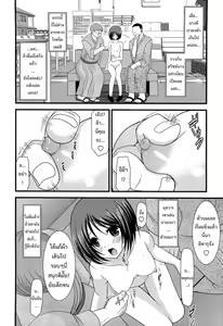 Page 50 of Exhibitionist Girl's Play Ch.1-3 - preview thumbnail