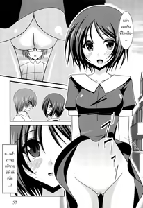 Page 63 of Exhibitionist Girl's Play Ch.1-3 - preview thumbnail
