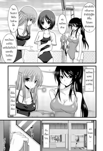 Page 72 of Exhibitionist Girl's Play Ch.1-3 - preview thumbnail