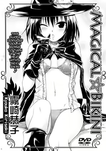 Page 3 of MAGICAL☆IV - preview thumbnail