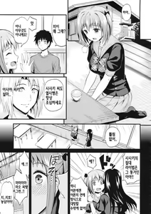 Page 4 of Chiho Renbo - preview thumbnail