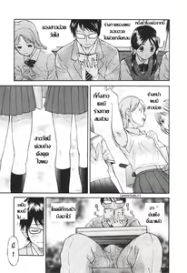 Page 2 of Kaisoku Man Kan Zenseki - preview thumbnail
